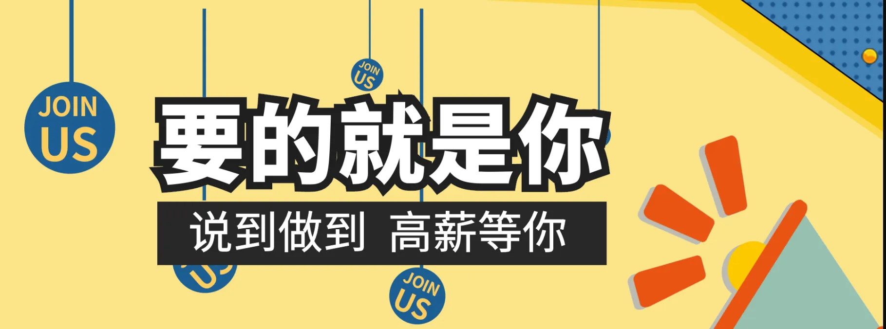 华鼎冷链